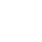 бренд 1 